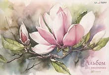Купить Альбом для рисования Listoff, "Магнолия", А4, 40 листов, на склейке — Фото №1