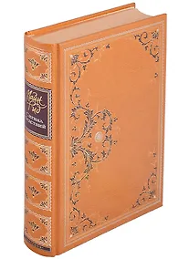 Купить Сигнал бедствий — Фото №1