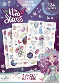 Купить Набор стикеров Neo Stars дизайн 2 — Фото №1