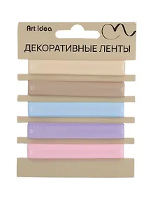 Купить Набор лент Пастель, 10мм*1м, 5 цветов — Фото №1
