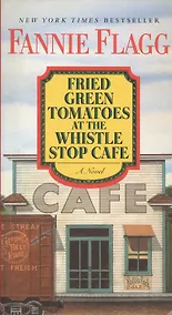 Купить Fried Green Tomatoes at the Whistle Stop Cafe. A Novel — Фото №1