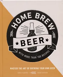 Купить Home Brew Beer. Master the Art of Brewing Your Own Beer — Фото №1