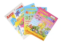 Купить Комплект дошкольника (универсальный) №  3 — Фото №1