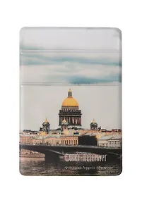 Купить Чехол для карточек на телефон СПб Исаакиевский собор (2 отделения) (ПВХ) (6,5х9) (ЧТ2025-24) — Фото №1