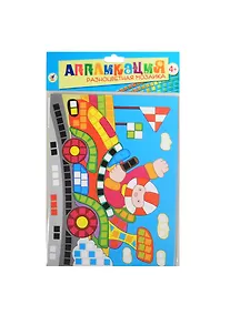 Купить Разноцветная мозаика Спорткар (2785) (Аппликация) (набор д/творч.) (4+) (упаковка) — Фото №1