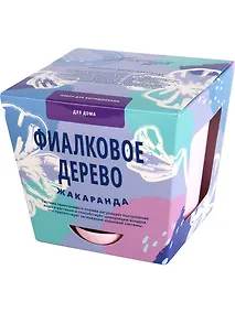 Купить Набор д/выращивания растений Тысяча листьев, Фиалковое дерево — Фото №1