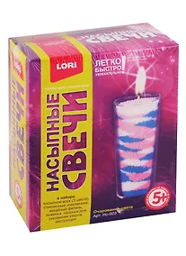 Купить Набор для творчества LORI Насыпные свечи Очарование цвета Нс-003 — Фото №1