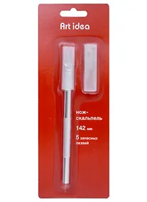 Купить Нож канцелярский скальпель + 5 лезвий — Фото №1