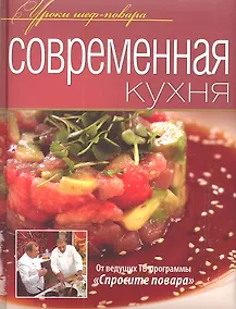 Купить Современная кухня — Фото №1