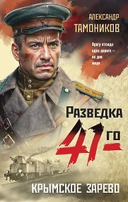 Купить Крымское зарево — Фото №1