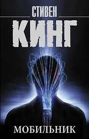 Купить Мобильник — Фото №1