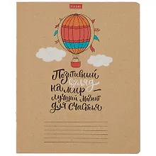 Купить Тетрадь в клетку Hatber, "О главном!", 24 листа, в ассортименте — Фото №1