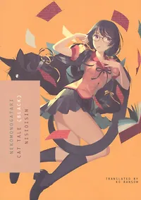 Купить Nekomonogatari: Cat Tale (Black) — Фото №1