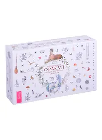 Купить Кармический оракул мифологических существ. Тайный путь души — Фото №1