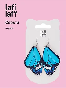 Купить Сережки Крылья бабочки (синие) (акрил) (12-9165-202407-B1) — Фото №1