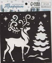 Купить Трафарет для творчества "Северный олень" — Фото №1