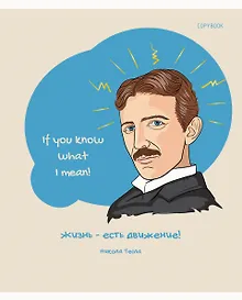 Купить Тетрадь в клетку Listoff, "На все времена!", 48 листов, в ассортименте — Фото №1