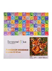 Купить Алмазная мозаика на подрамнике ТМ Белоснежка Лисы 395-ST-S — Фото №1