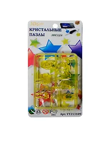 Купить 3D Crystal Puzzle Звезда S (YT213109) — Фото №1
