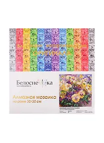 Купить Алмазная мозаика на холсте ТМ Белоснежка Ноктюрн Анютины Глазки 385-ST-S — Фото №1