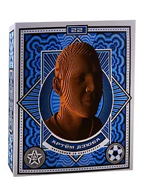 Купить Конструктор из картона Декоративный бюст - 3D Дзюба — Фото №1