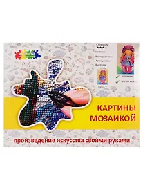 Купить Алмазная мозаика, Кукла Ника LE044 — Фото №1