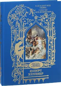 Купить Ундина.Сон в летнюю ночь — Фото №1