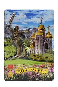 Купить Магнит двойной фольга под смолой Родина-мать на фоне гор, Храм всех святых (Волгоград) (025-22-80K10) — Фото №1
