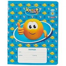 Купить Тетрадь в линейку Hatber, "Веселые смайлики. Колобанга", 18 листов, в ассортименте — Фото №1