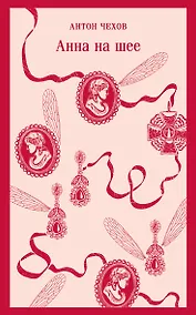 Купить Анна на шее — Фото №1