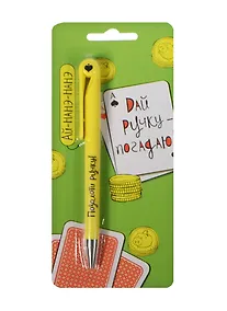 Купить АРТ ДИЗАЙН Подарочный набор: Открытка с ручкой 0701.055 — Фото №1