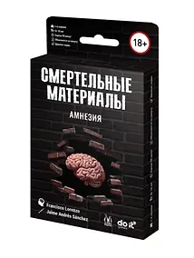 Купить Настольная игра Смертельные материалы "Амнезия" — Фото №1