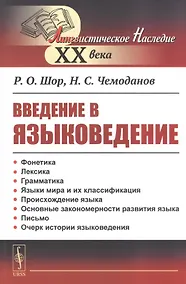 Купить Родоначальник реализма и критики в словенской литературе Фран Левстик — Фото №1