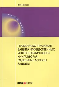 Купить Где, что и когда? — Фото №1