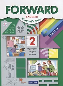 Купить ВГ.2 кл.Англ.язык.Уч.,часть 2(ФГОС) — Фото №1