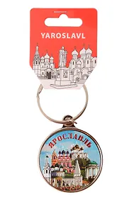 Купить Брелок вечный календарь Ярославль (металл) (301-27) — Фото №1