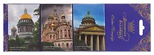 Купить Набор магнитных открыток Трио Санкт-Петербург, арт. НМОТрио-04-01,  Соборы (Казанский, Спас на Крови, Исаакий) — Фото №1