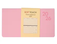 Купить Планинг дат. 2026г. 64л "SOFT TOUCH" розовый кварц, карманный, интегр.переплет, иск.кожа, тонир.блок, термотиснение, скругл.углы, запечат.торец, ляссе — Фото №1