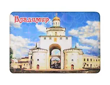 Купить ГС Магнит Владимир Достопримечательности города вид 4 7,5см (хдф) — Фото №1