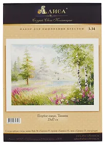 Купить Набор для вышивания крестом "Голубое озеро. Тишина" — Фото №1
