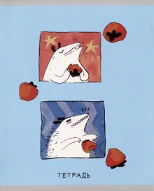 Купить Тетради в клетку Listoff, "День опоссума! (Эксклюзив)", 48 листов, 10 штук, в ассортименте — Фото №1