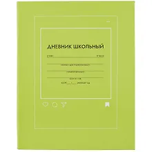 Купить Дневник школьный Феникс+, "Салатовый" — Фото №1