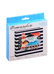 Купить Фотоальбом Little Pirate, набор для создания, 15,7×15,7×2,5см 2924216 — Фото №1