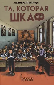 Купить Та, которая шкаф — Фото №1