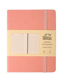 Купить Ежедневник недат. А6 136л "Joy Book" персиковый пух 7Б, иск.кожа, тв.переплет, тонир.форзац, тонир.блок, скругл.углы, ляссе, резинка, карман на задн.форзаце, инд.уп — Фото №1