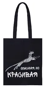 Купить Союзмультфильм Сумка-шоппер Багира (текстиль) — Фото №1