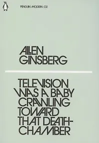 Купить Television Was a Baby Crawling Toward That Deathchamber — Фото №1