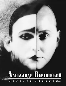 Купить Дорогой длинною... — Фото №1
