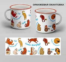 Купить Кружка с ободком Санкт-Петербург. Котики (00302О) — Фото №1