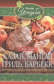 Купить Твоя лишь сегодня — Фото №1